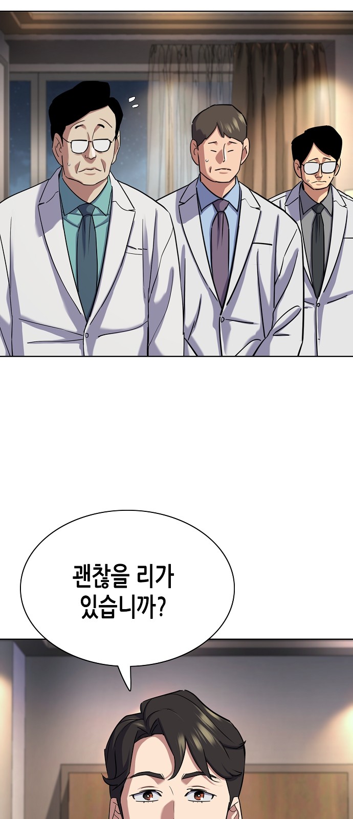 29 페이지