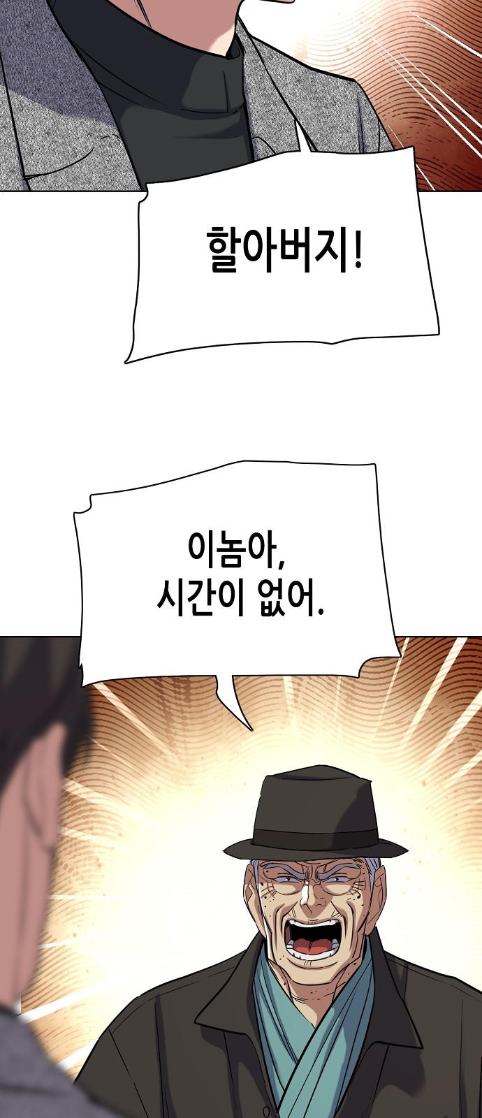 32 페이지