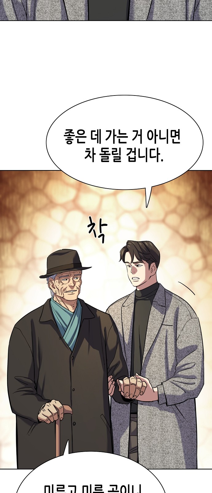 36 페이지