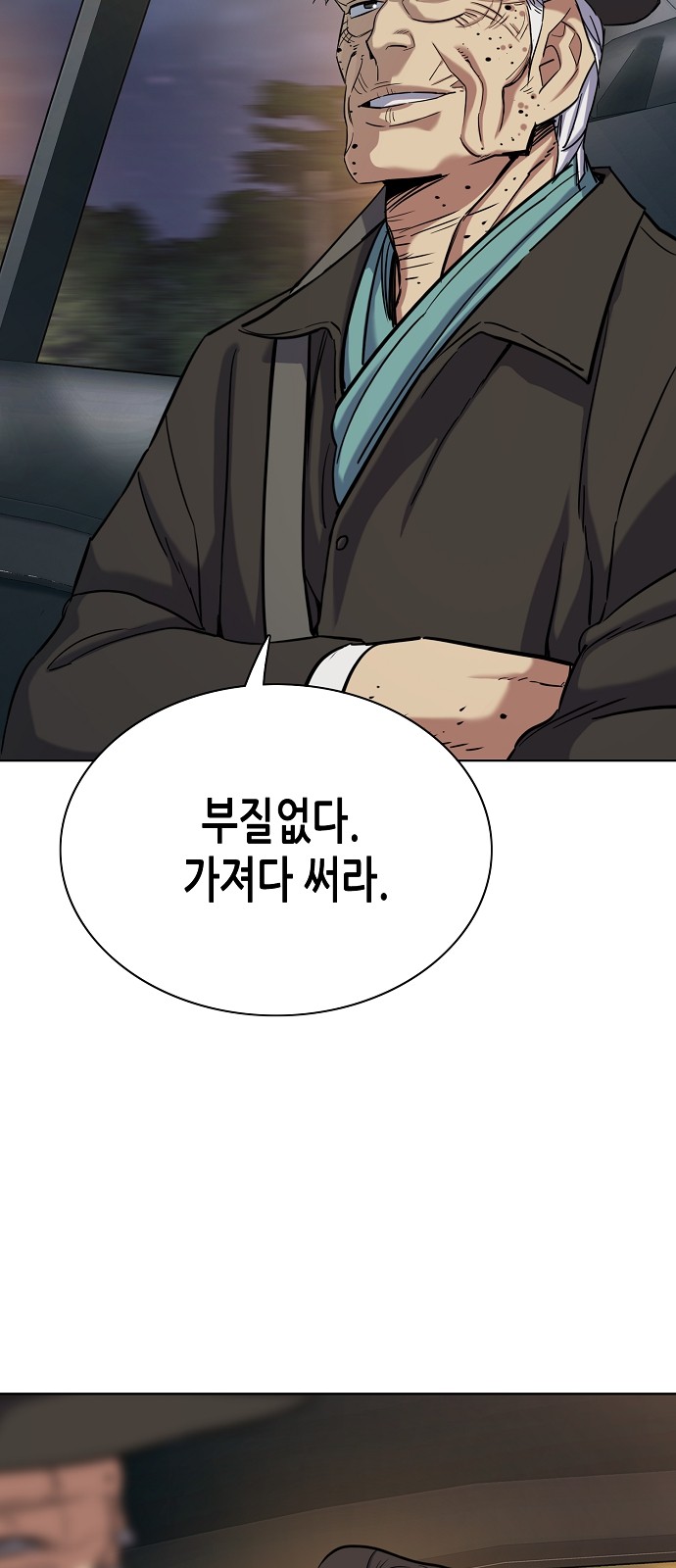 46 페이지