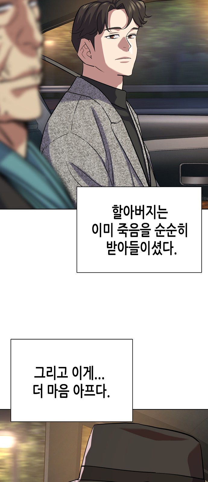 47 페이지