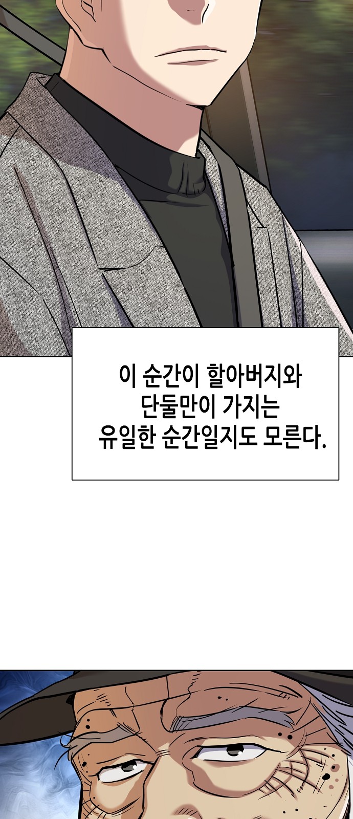 49 페이지