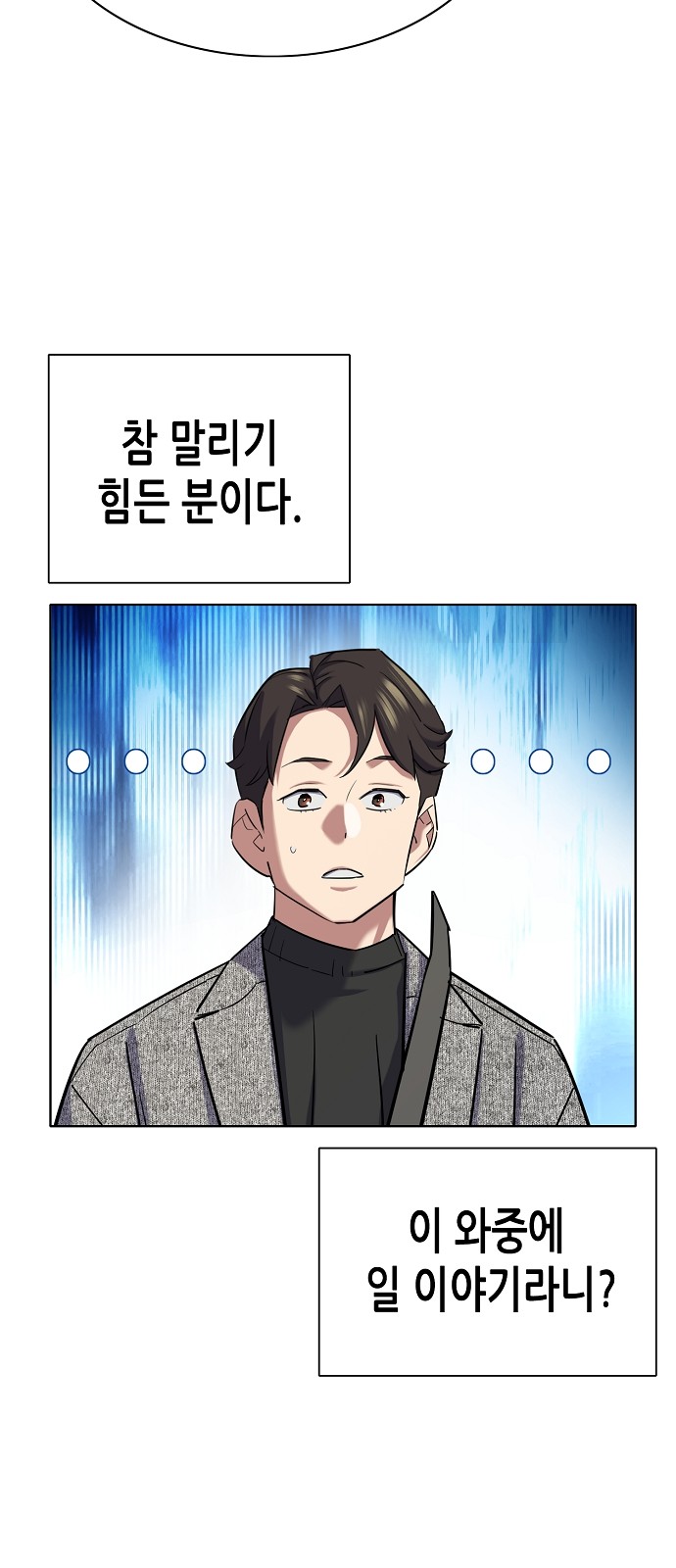 57 페이지