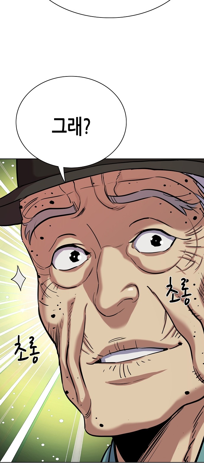 64 페이지