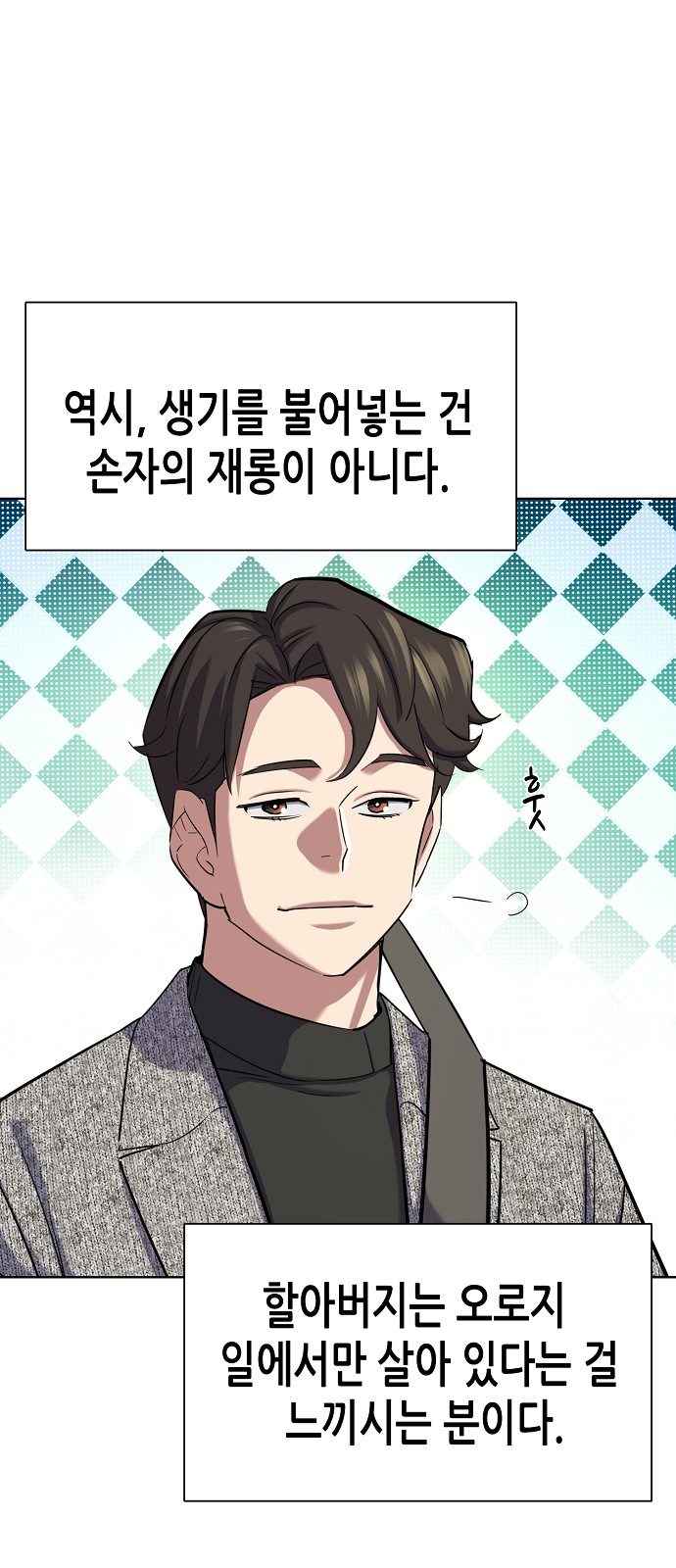 65 페이지