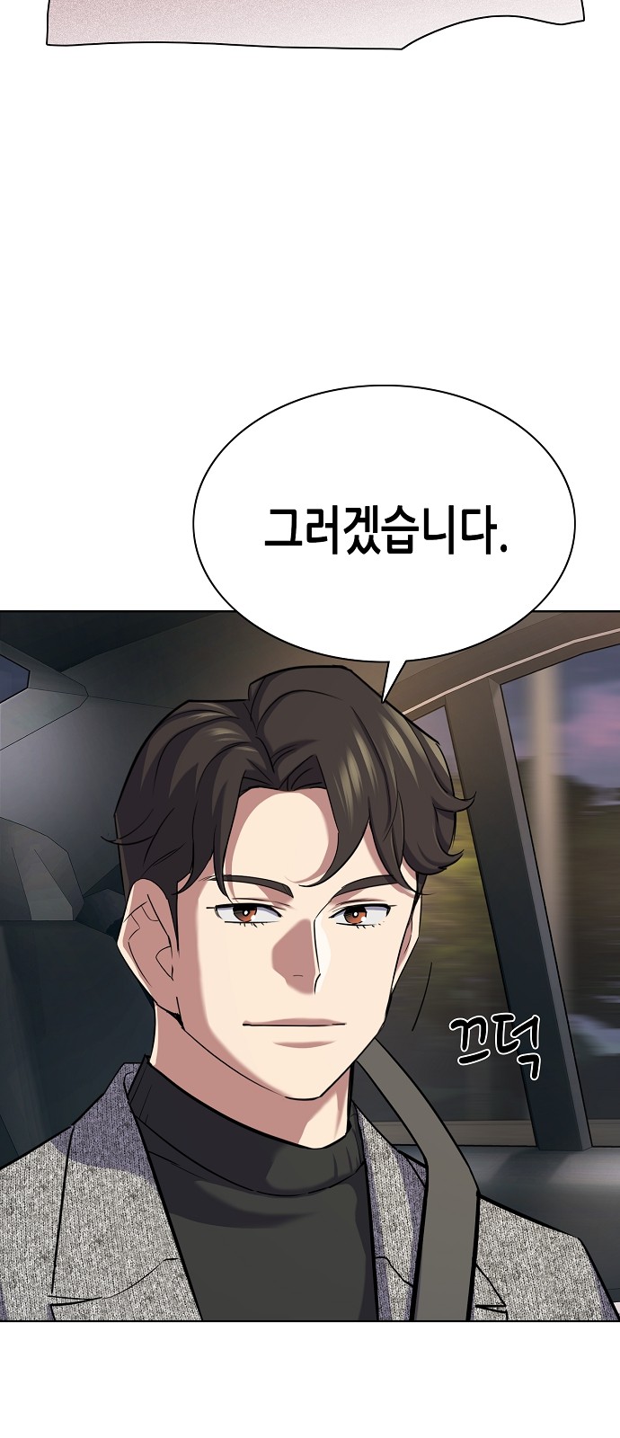 73 페이지
