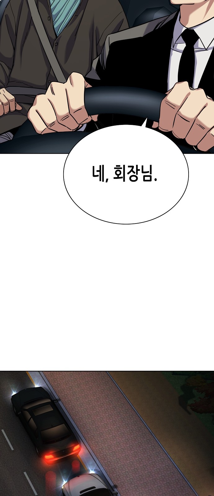 79 페이지