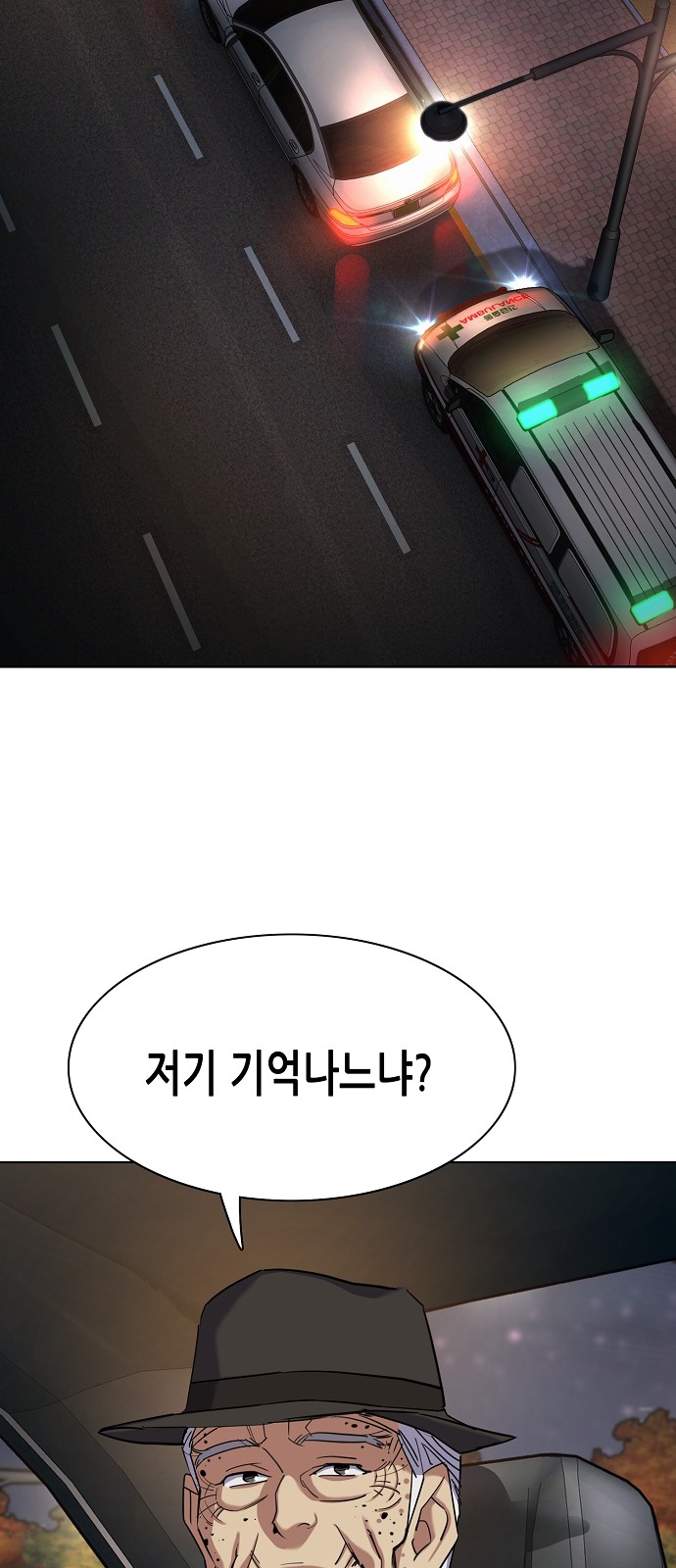 80 페이지