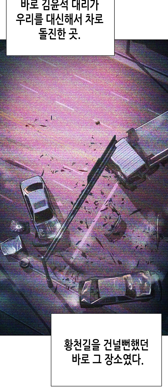 84 페이지