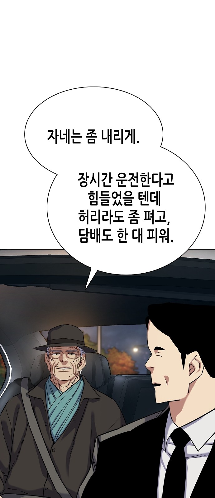 85 페이지