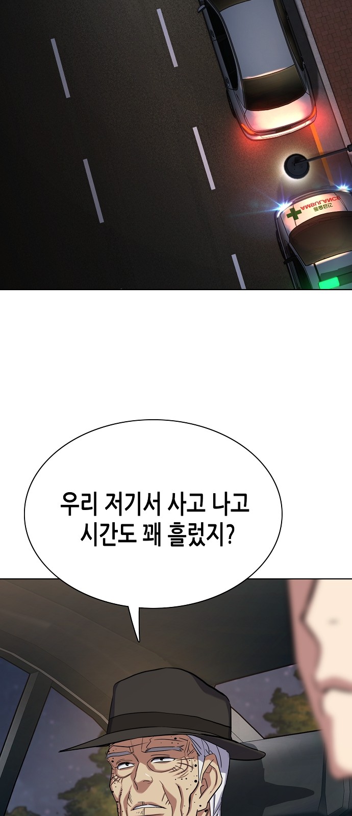 87 페이지