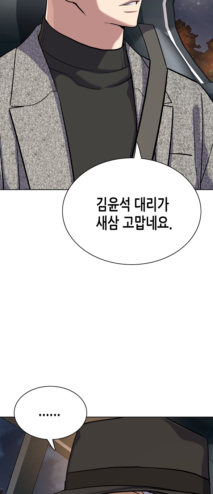 89 페이지