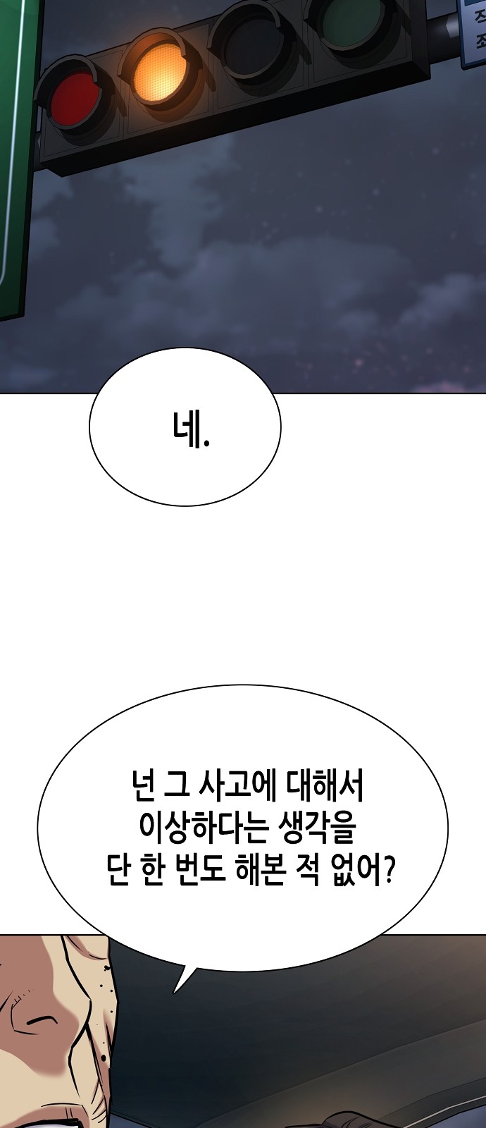 91 페이지