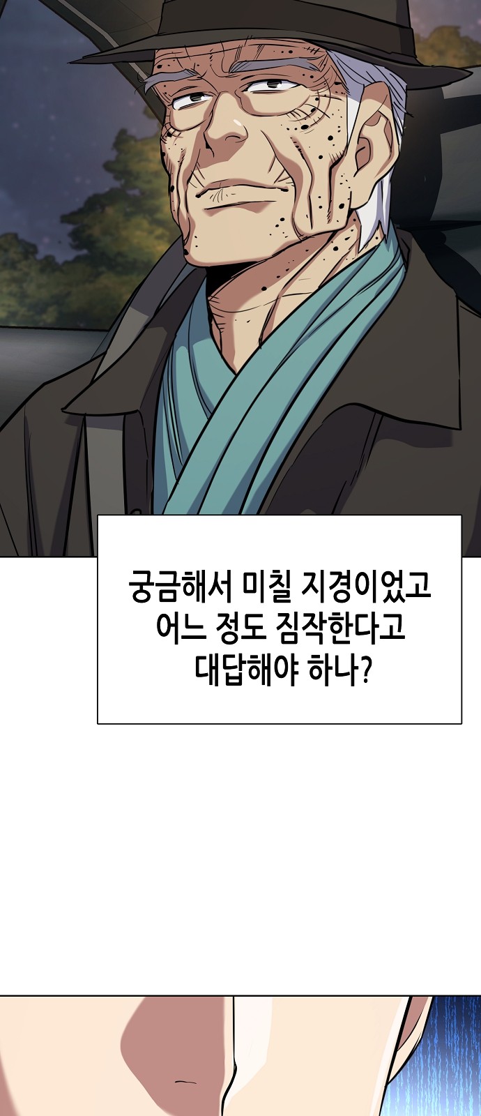 94 페이지