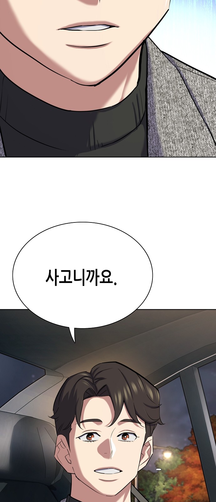 95 페이지