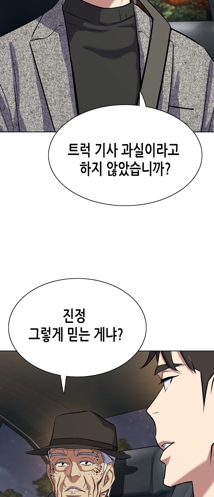 96 페이지