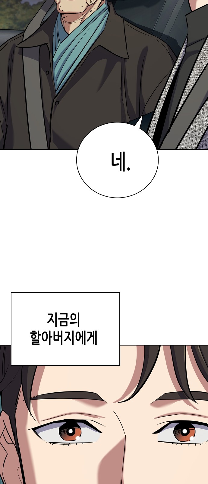 97 페이지