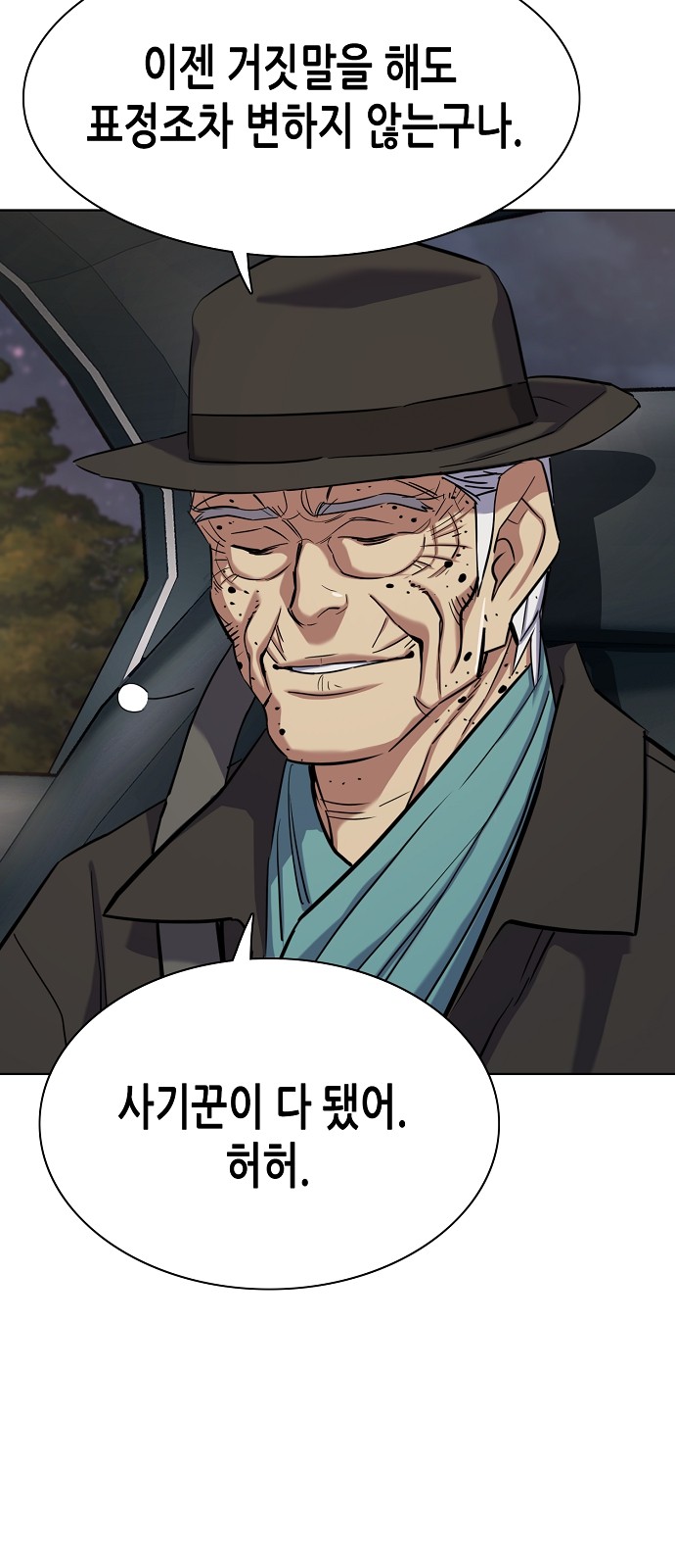 99 페이지