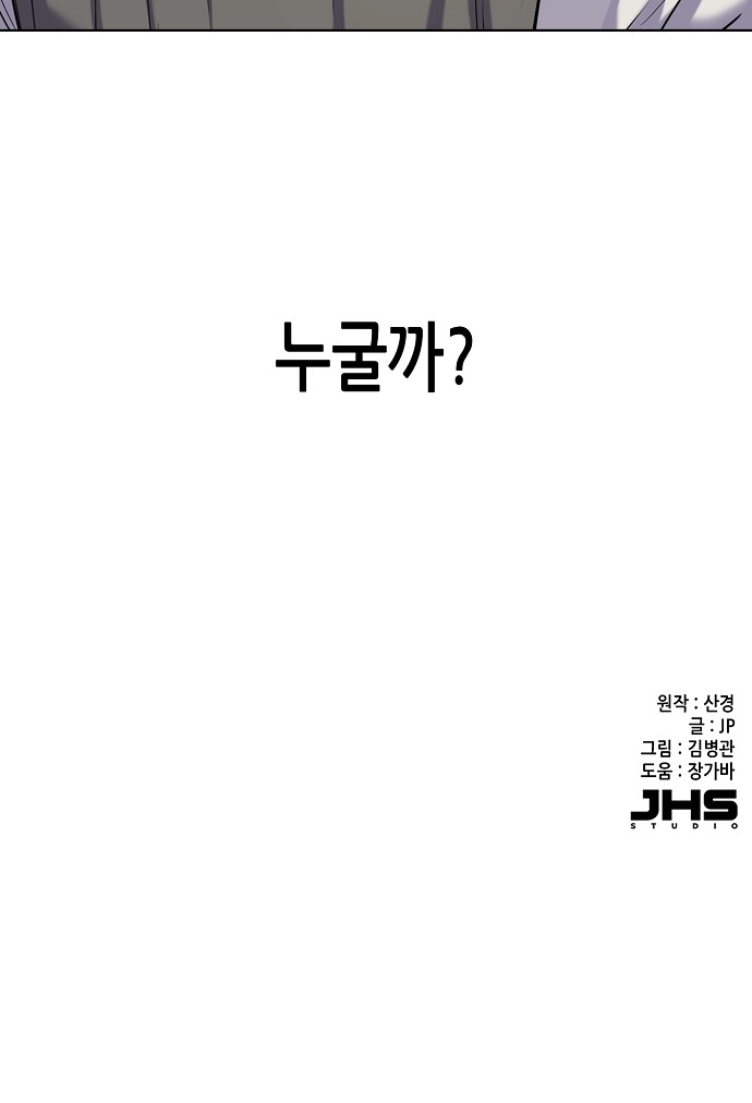 100 페이지