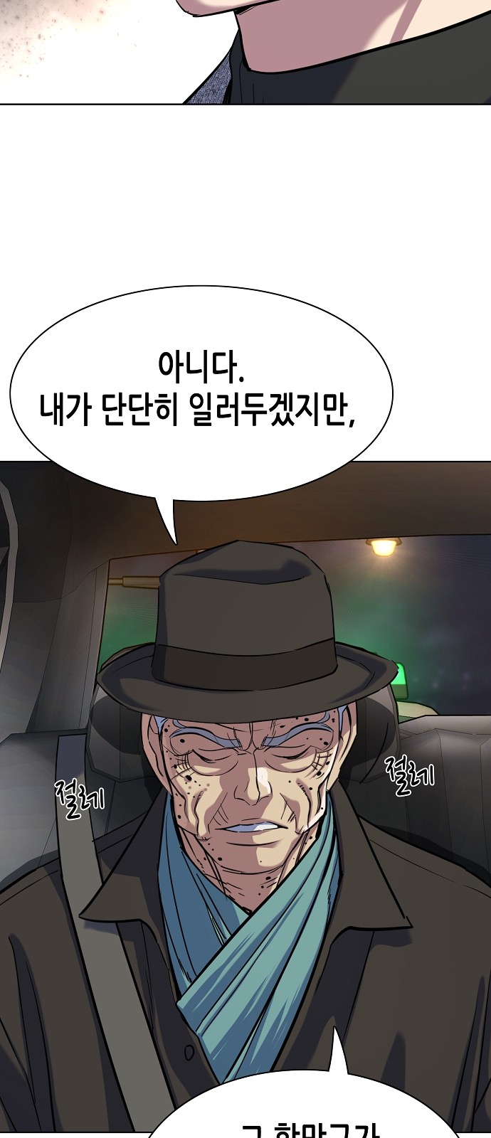 26 페이지