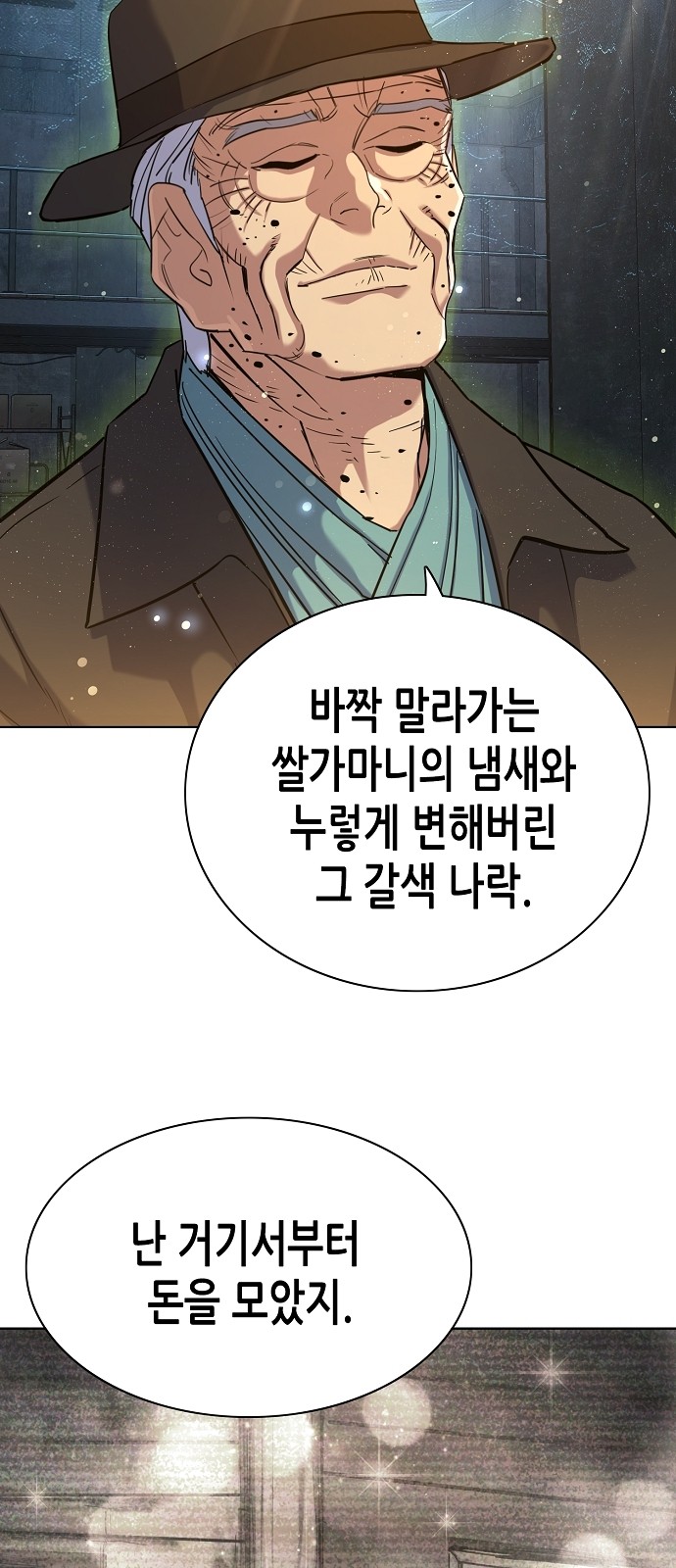 41 페이지