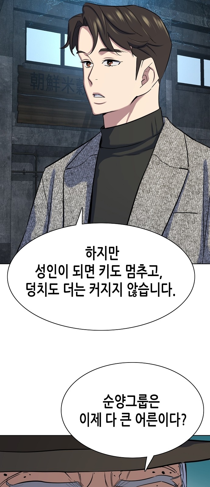 52 페이지