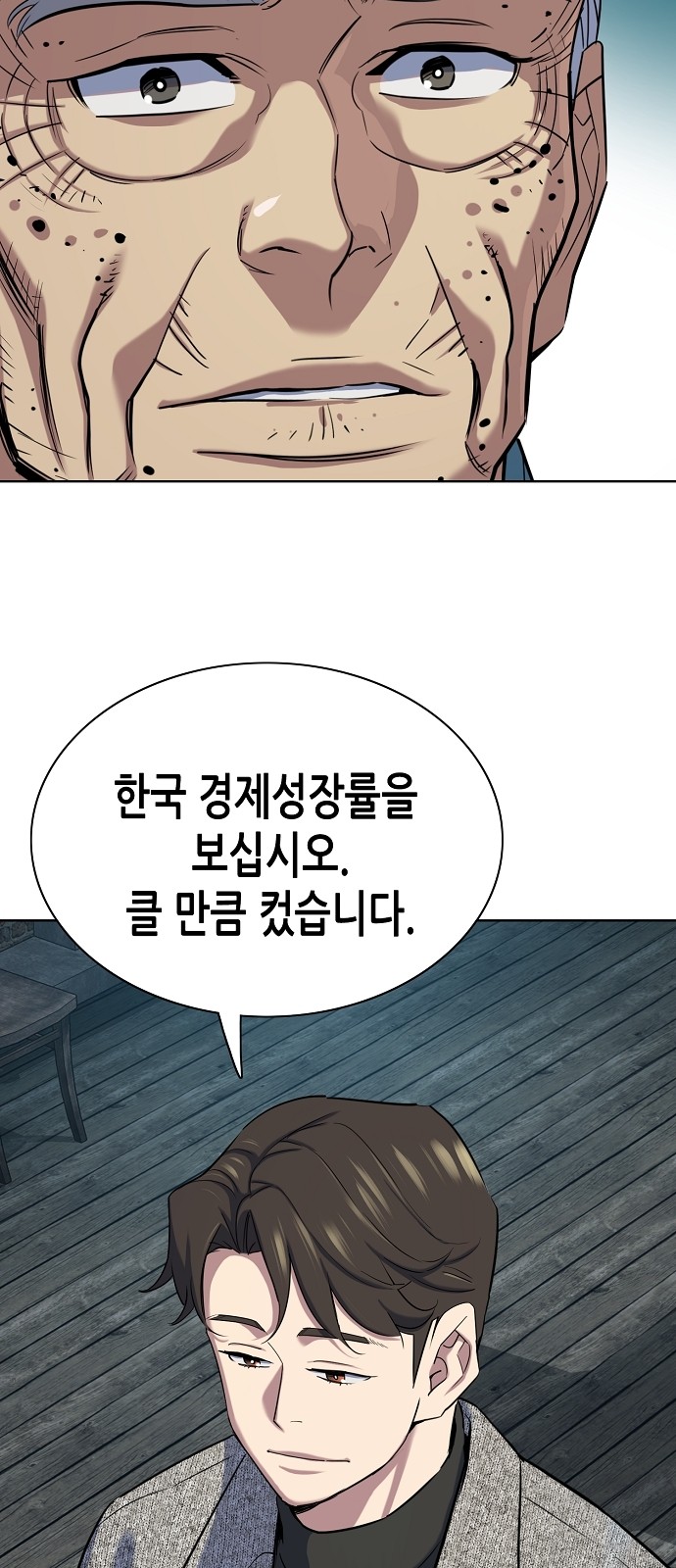 53 페이지