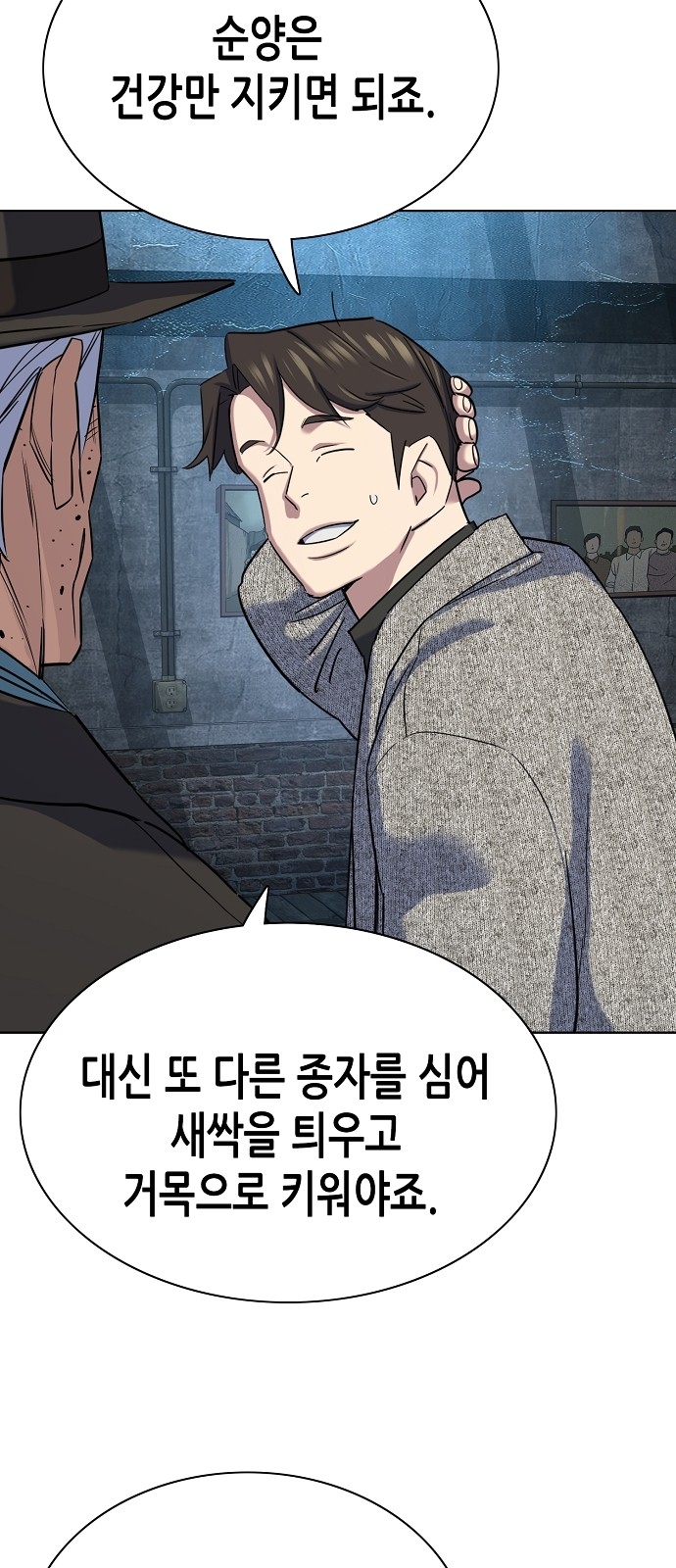 56 페이지