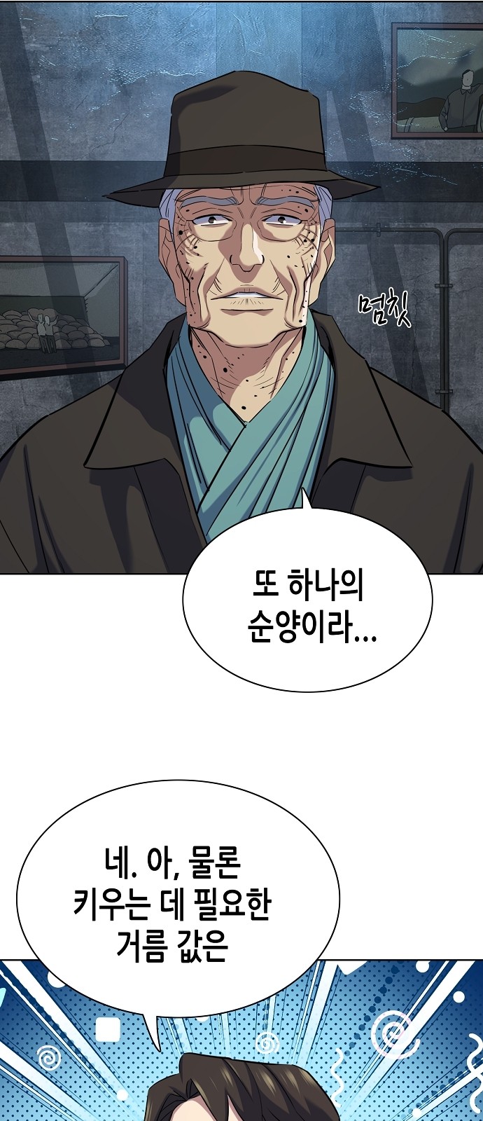 58 페이지