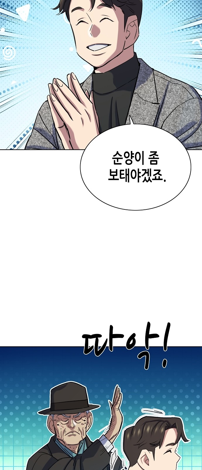 59 페이지