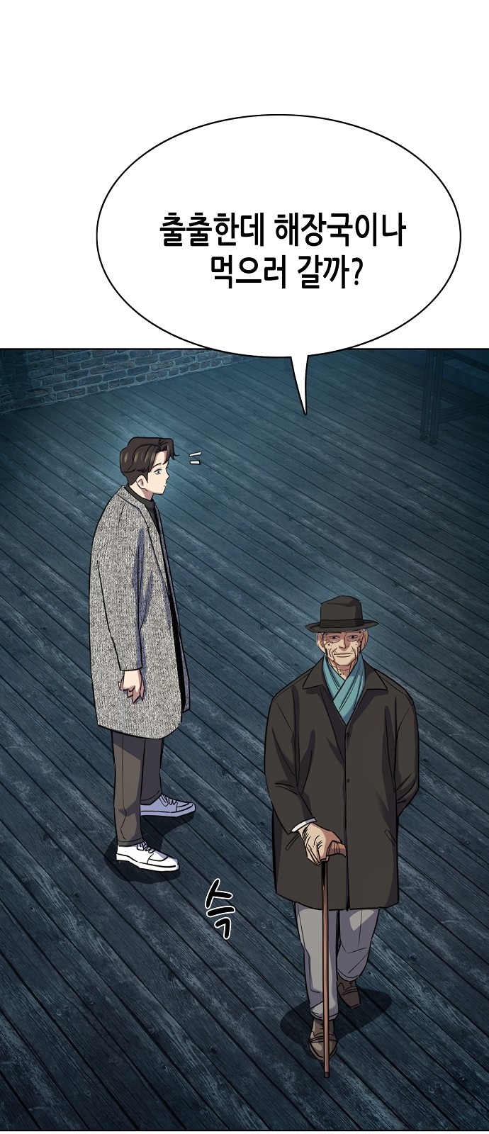 62 페이지