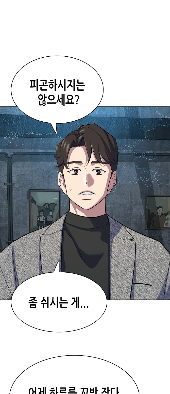 63 페이지