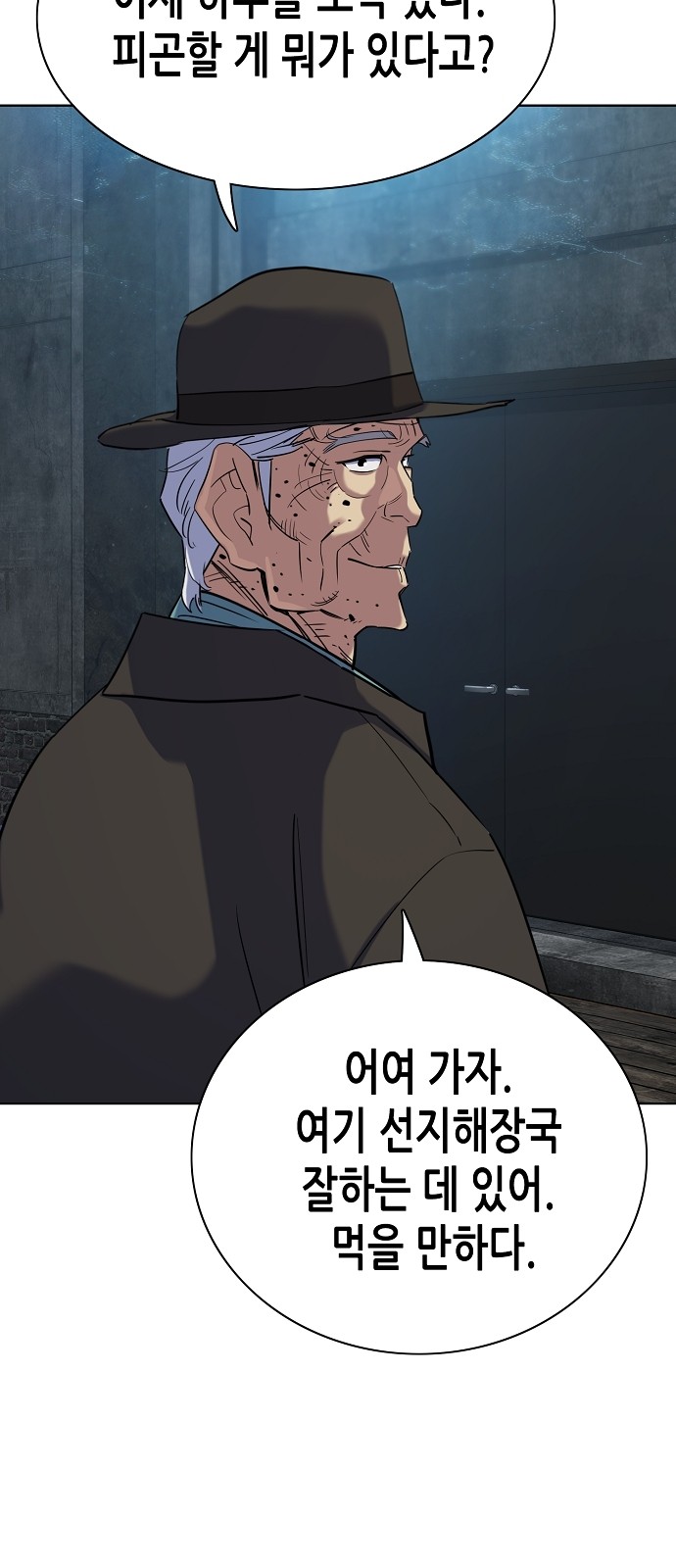 64 페이지