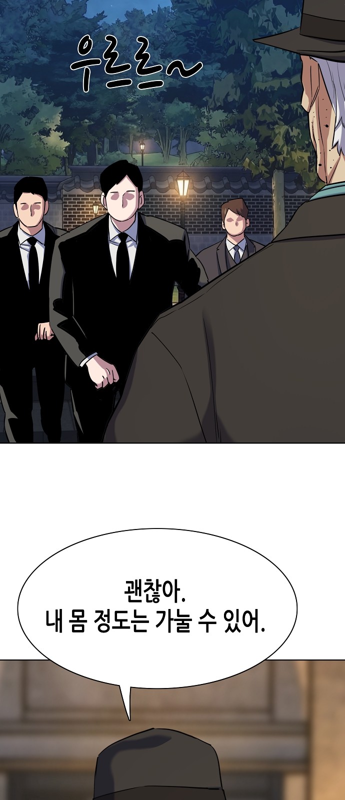 66 페이지