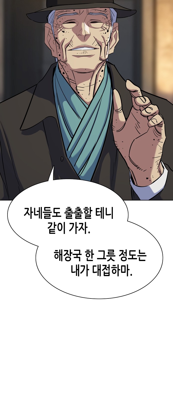 67 페이지