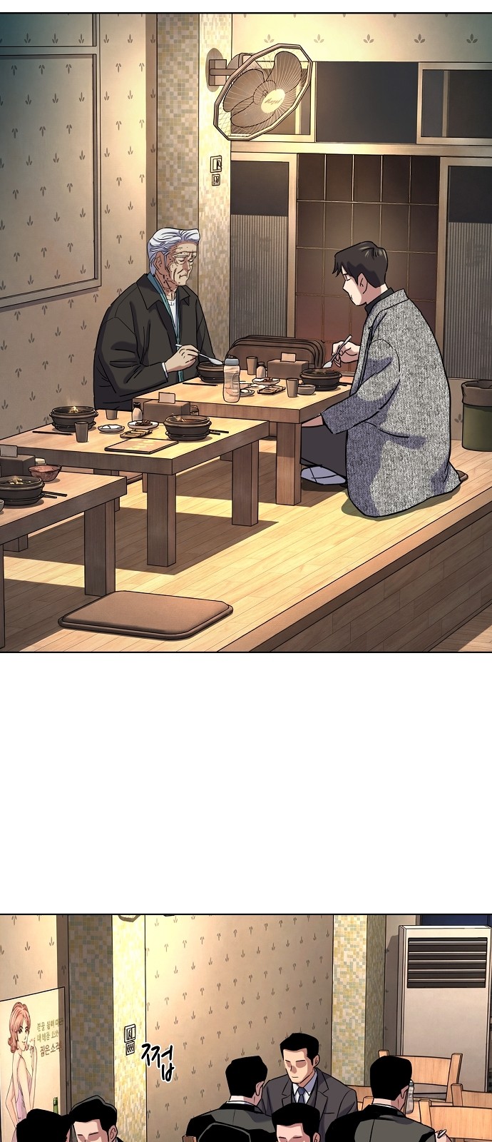 69 페이지