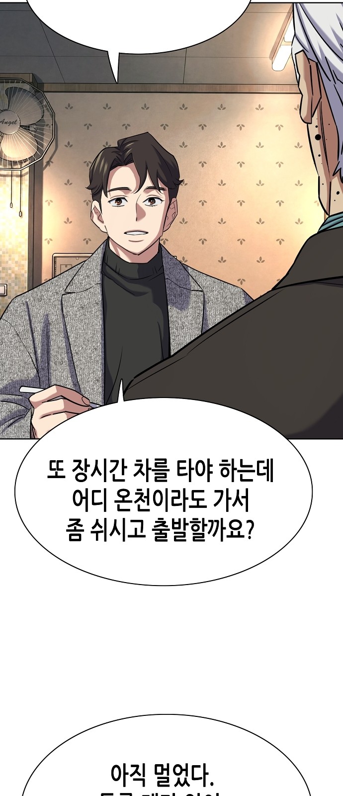 72 페이지