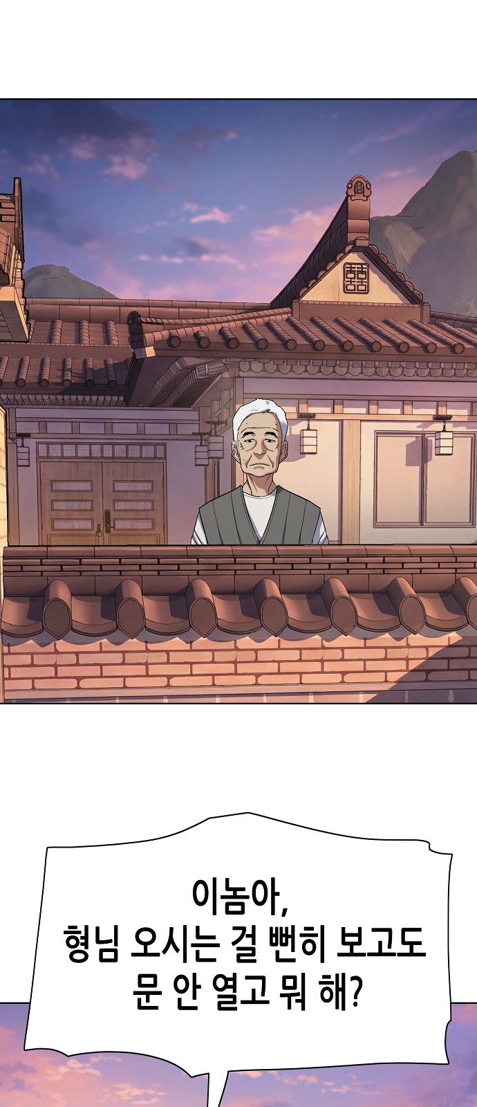 80 페이지
