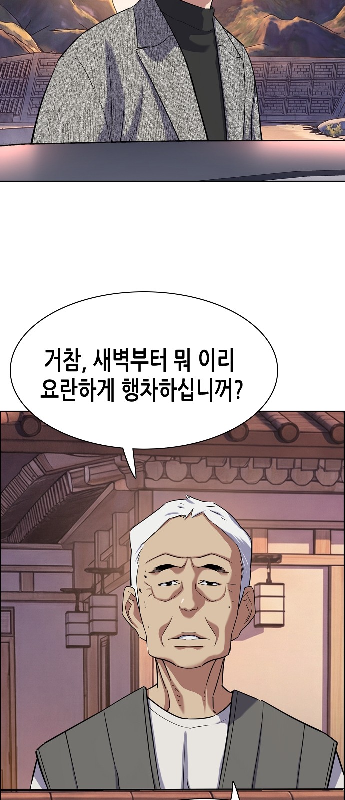 82 페이지