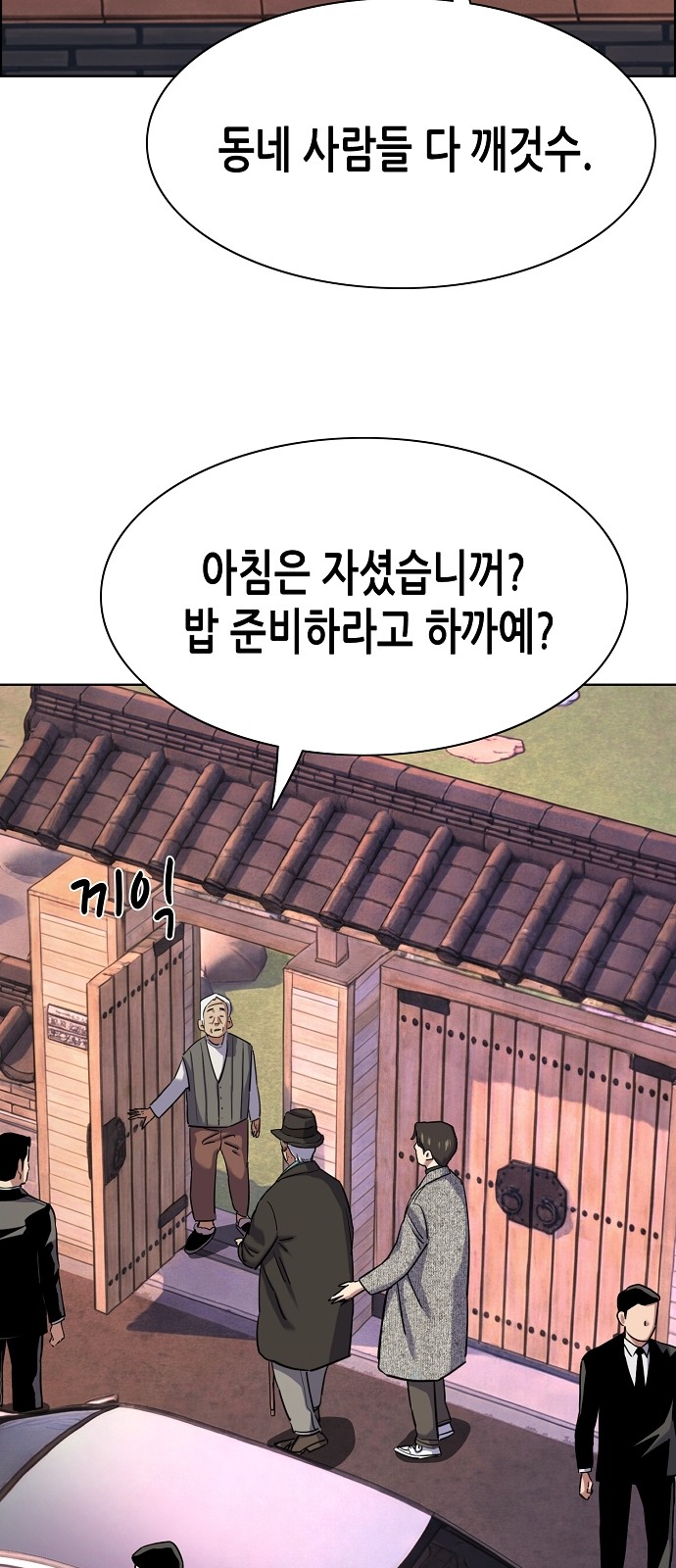 83 페이지