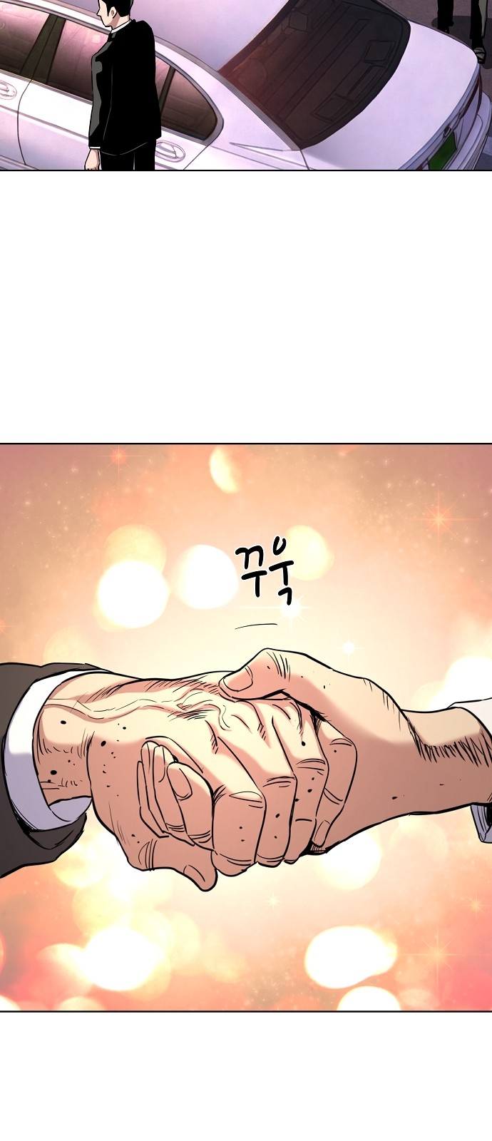 84 페이지