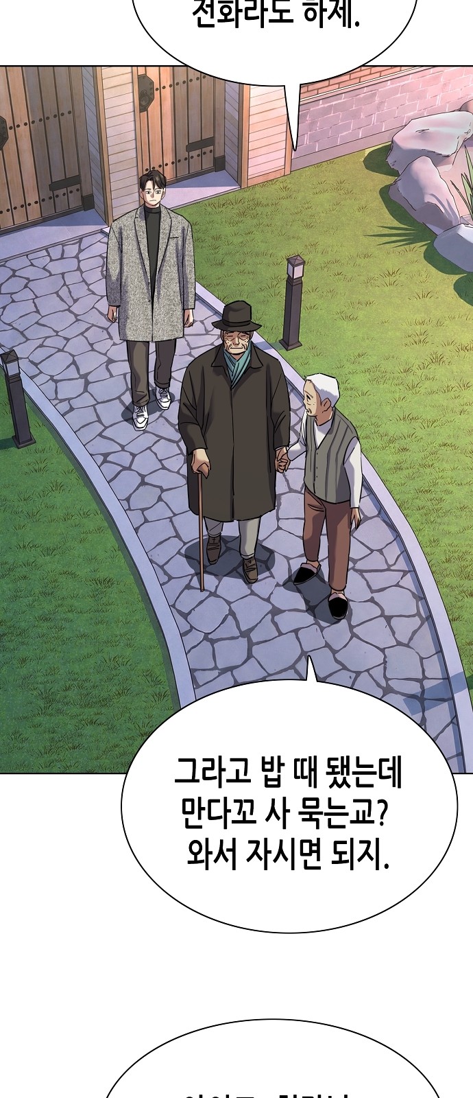 86 페이지