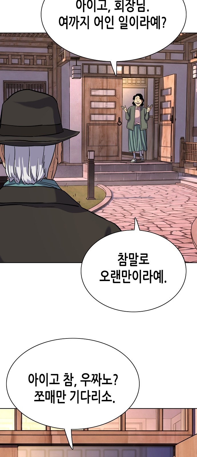 87 페이지