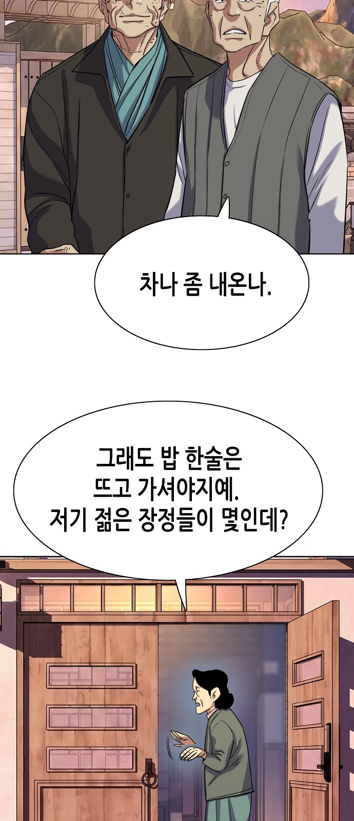 89 페이지