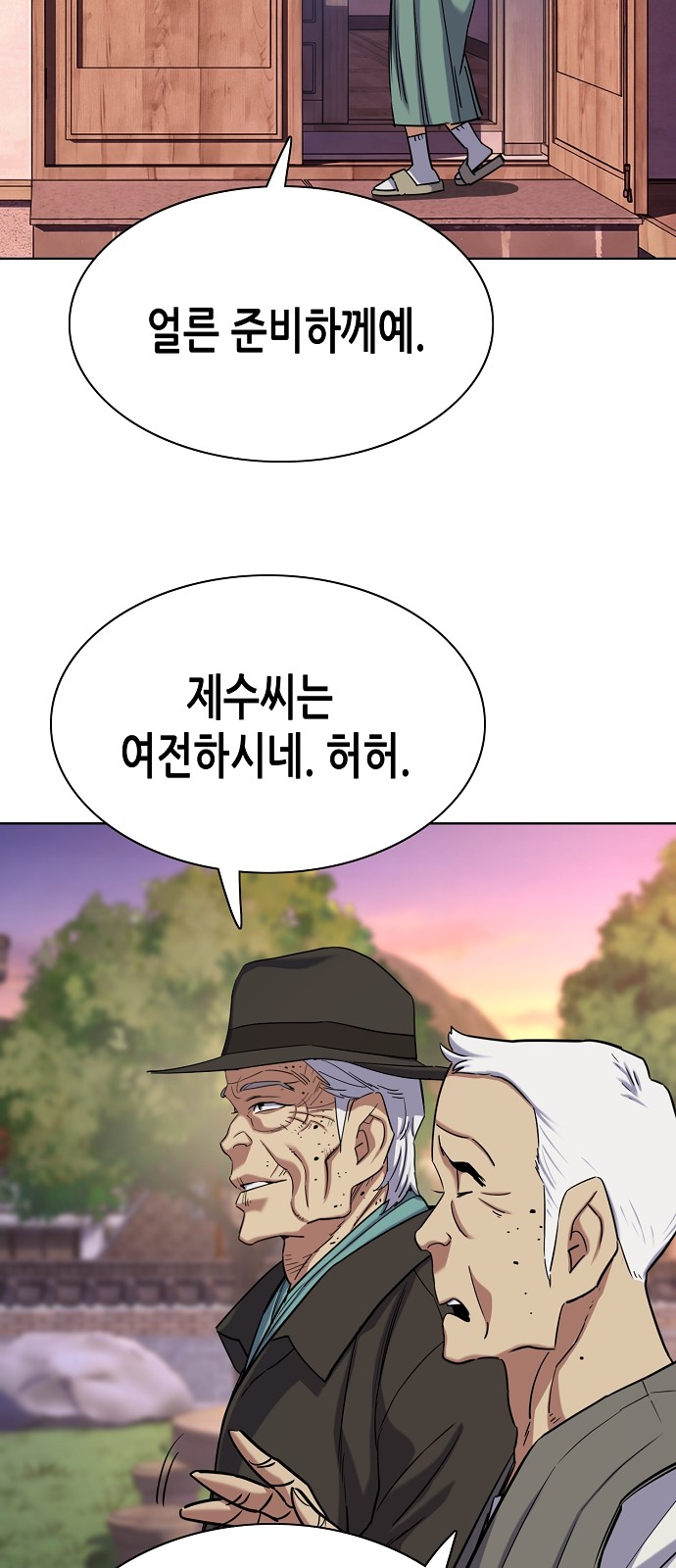 90 페이지