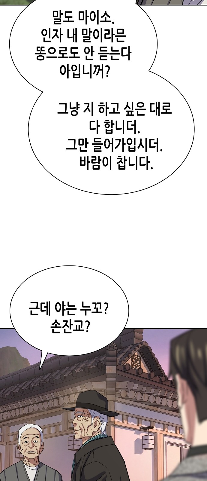 91 페이지