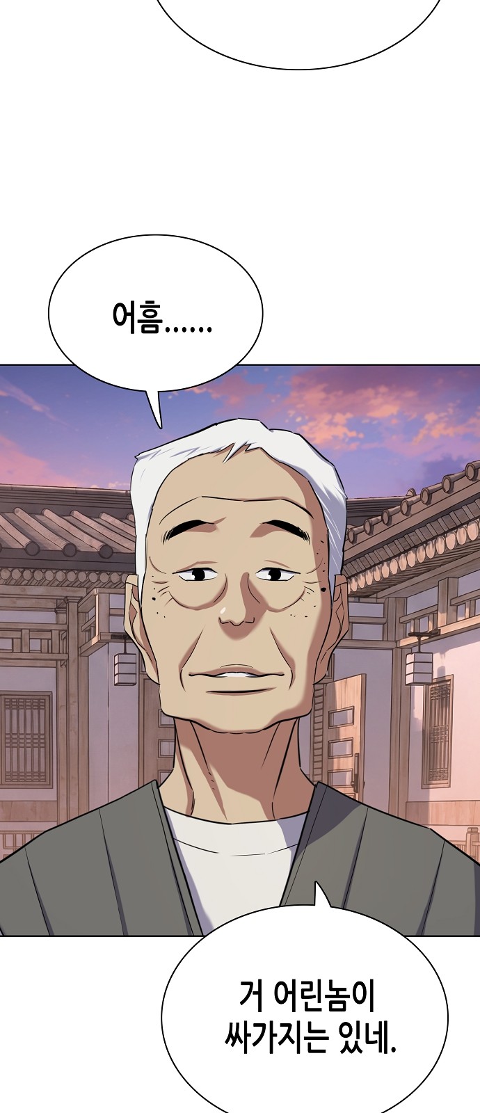 96 페이지