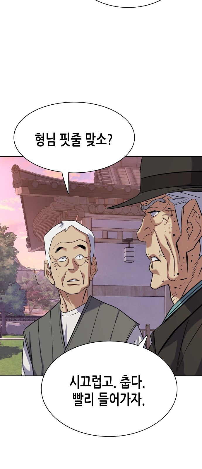 97 페이지