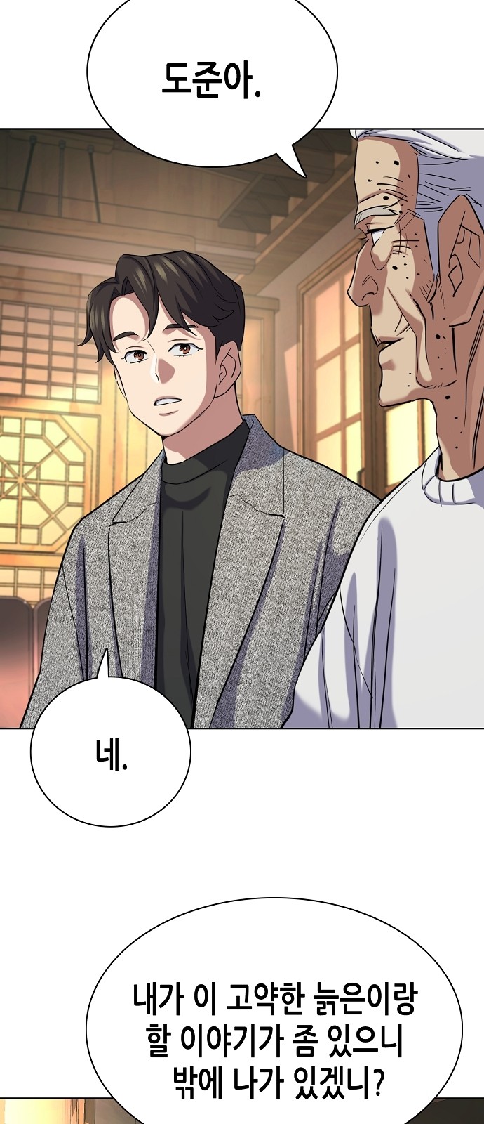 13 페이지