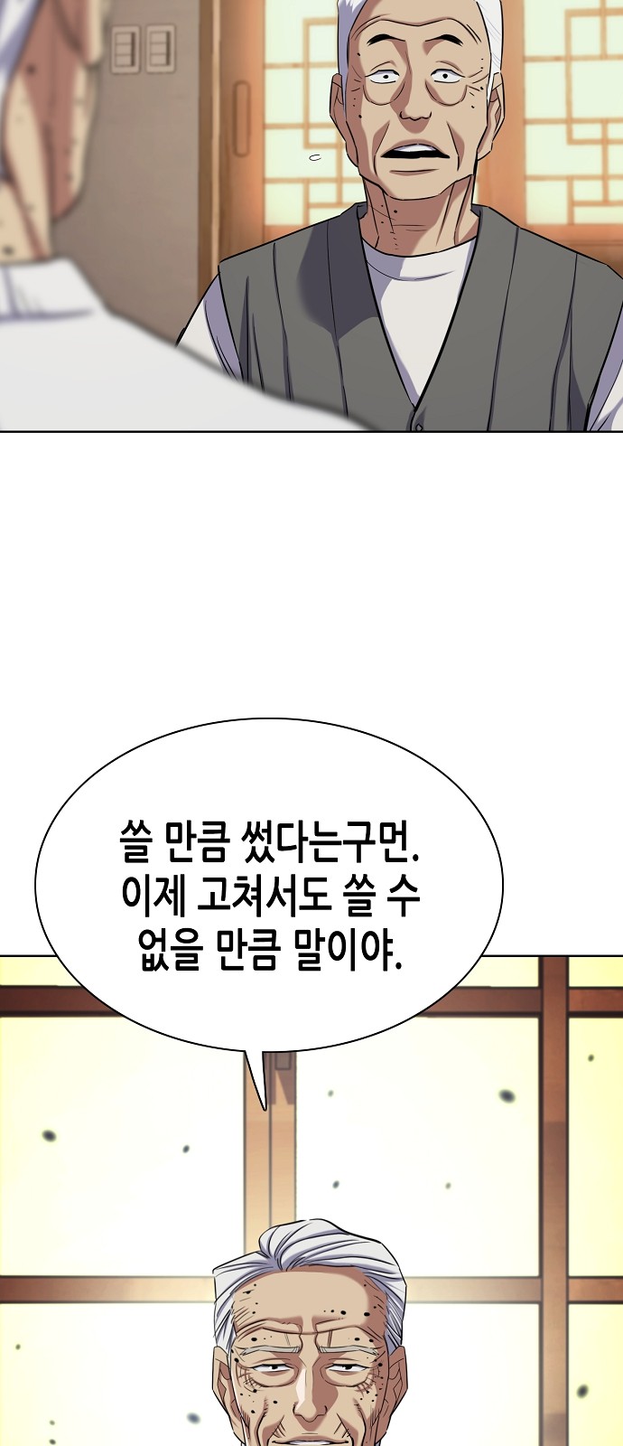 19 페이지